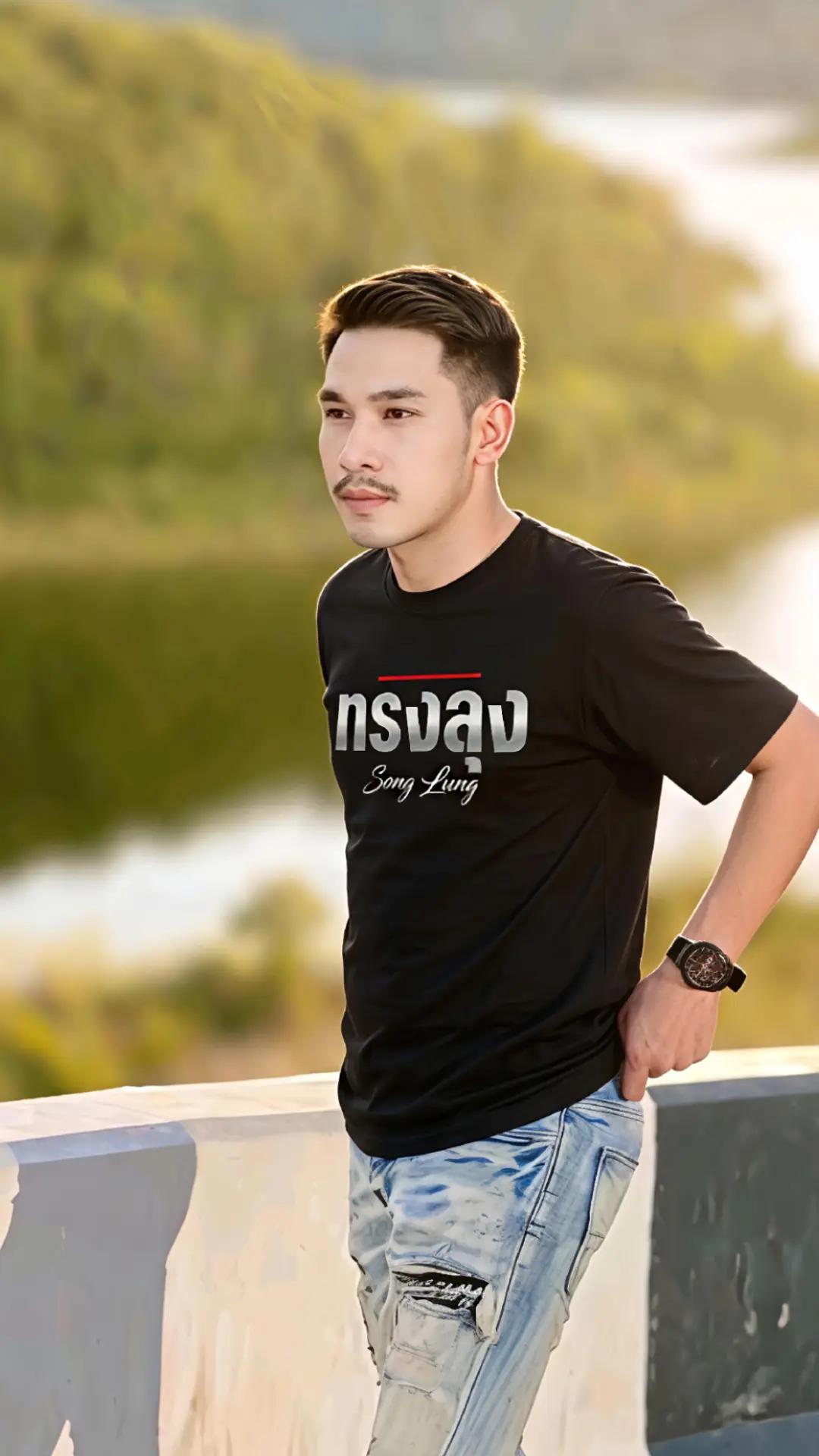 @บอ บอล แดนดินส้มสีทอง