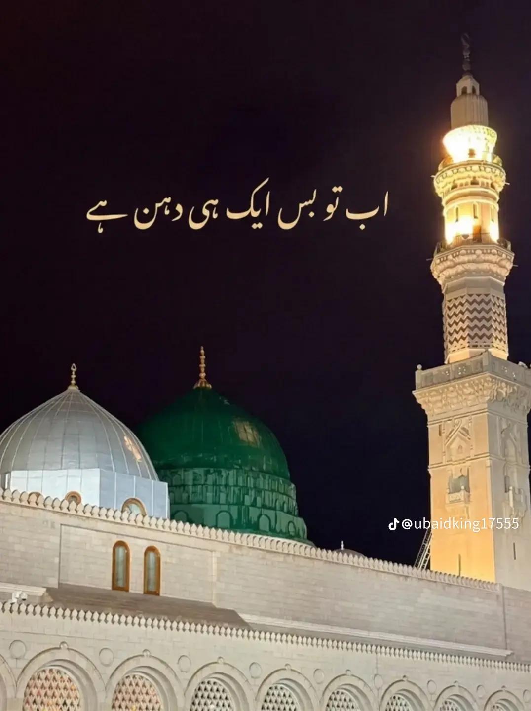 @Abdullah rehmani 😎🇴🇲🫀🇵🇰