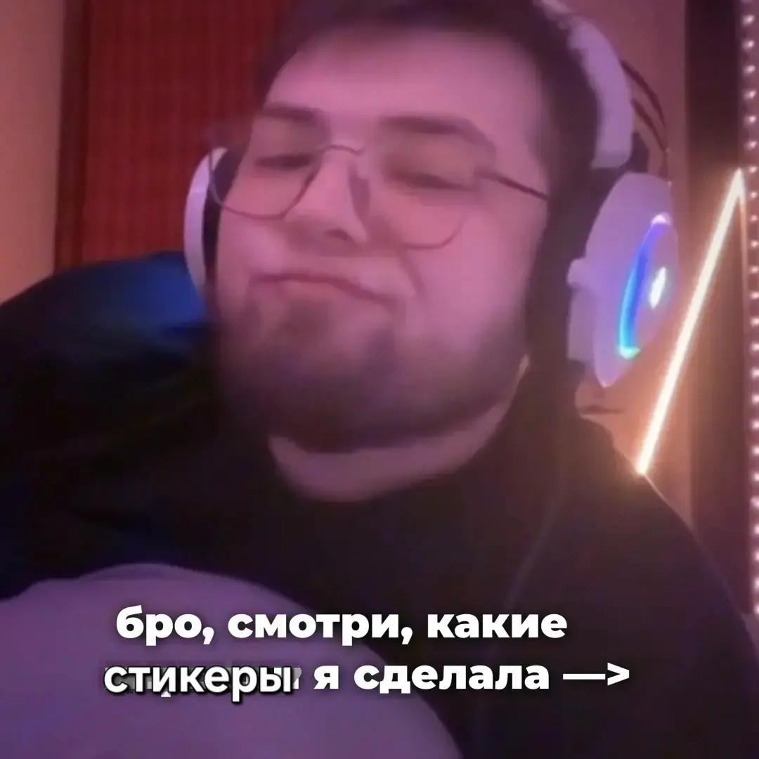 @тгк: твой товарищ минай