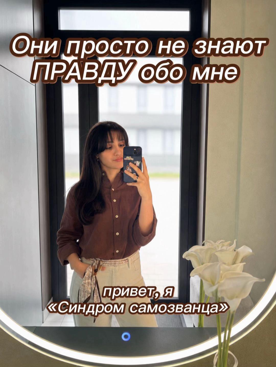 @Alsu_psy