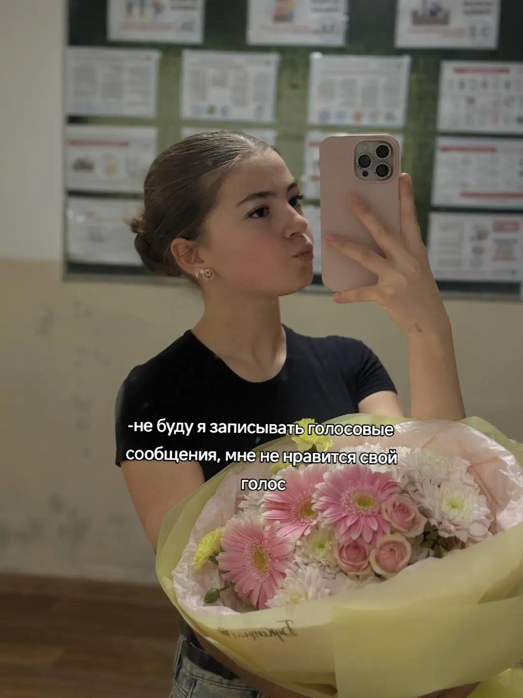 @майеееее!!!