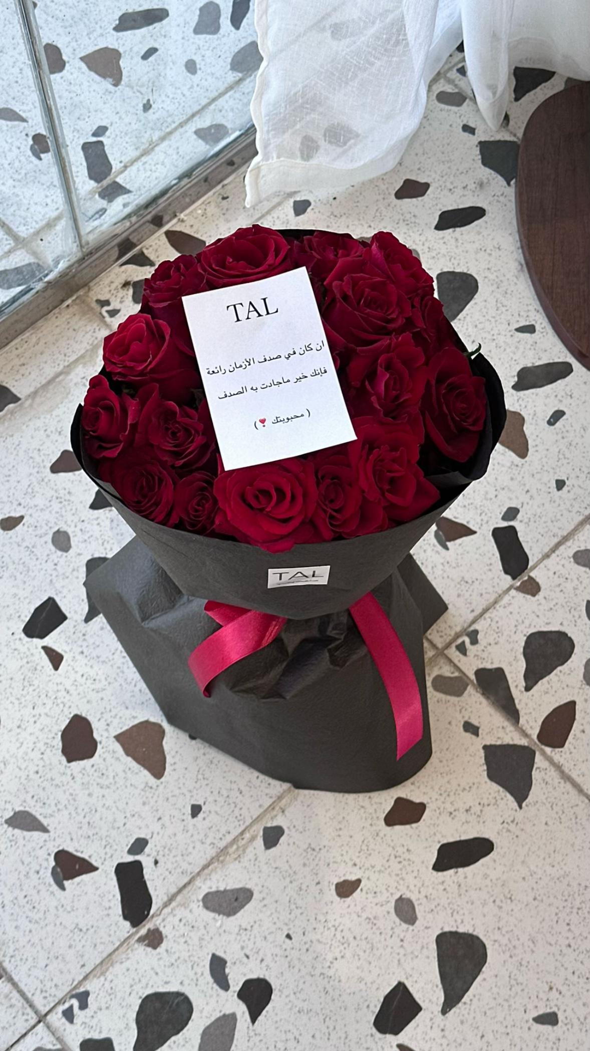 @تـال | TAL