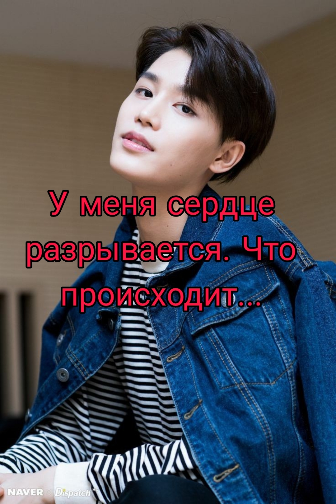 @Stan NCT