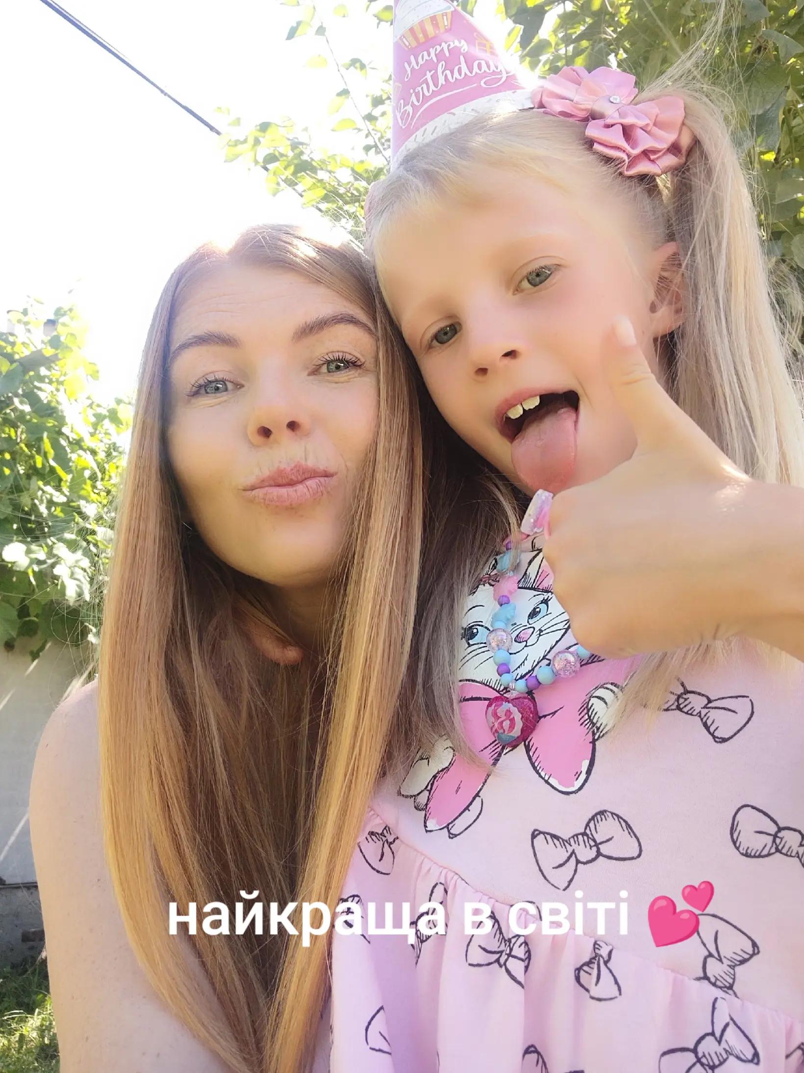 @Ксюша