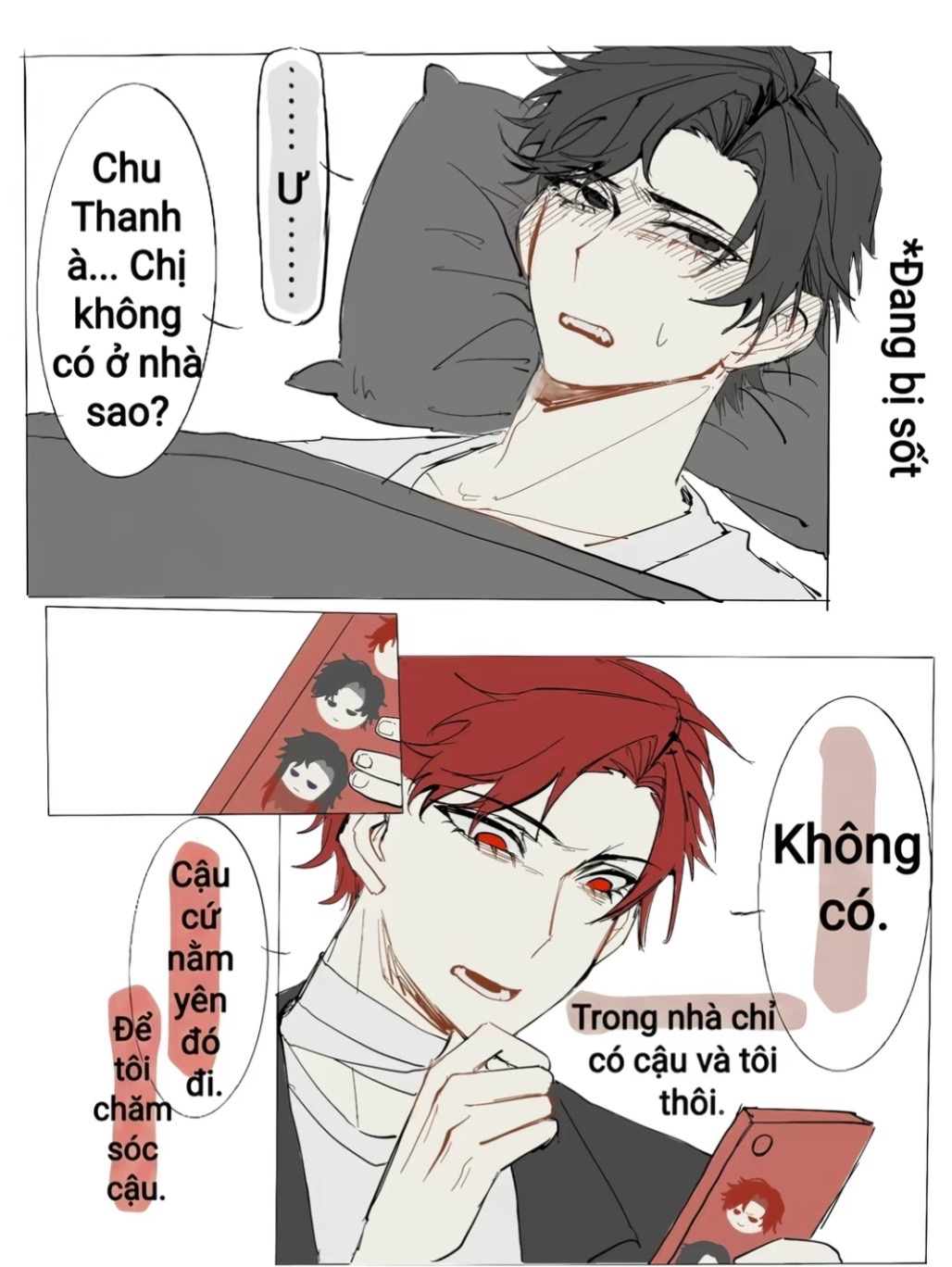 @沈知意 &mdash; Thẩm Tri &Yacute;