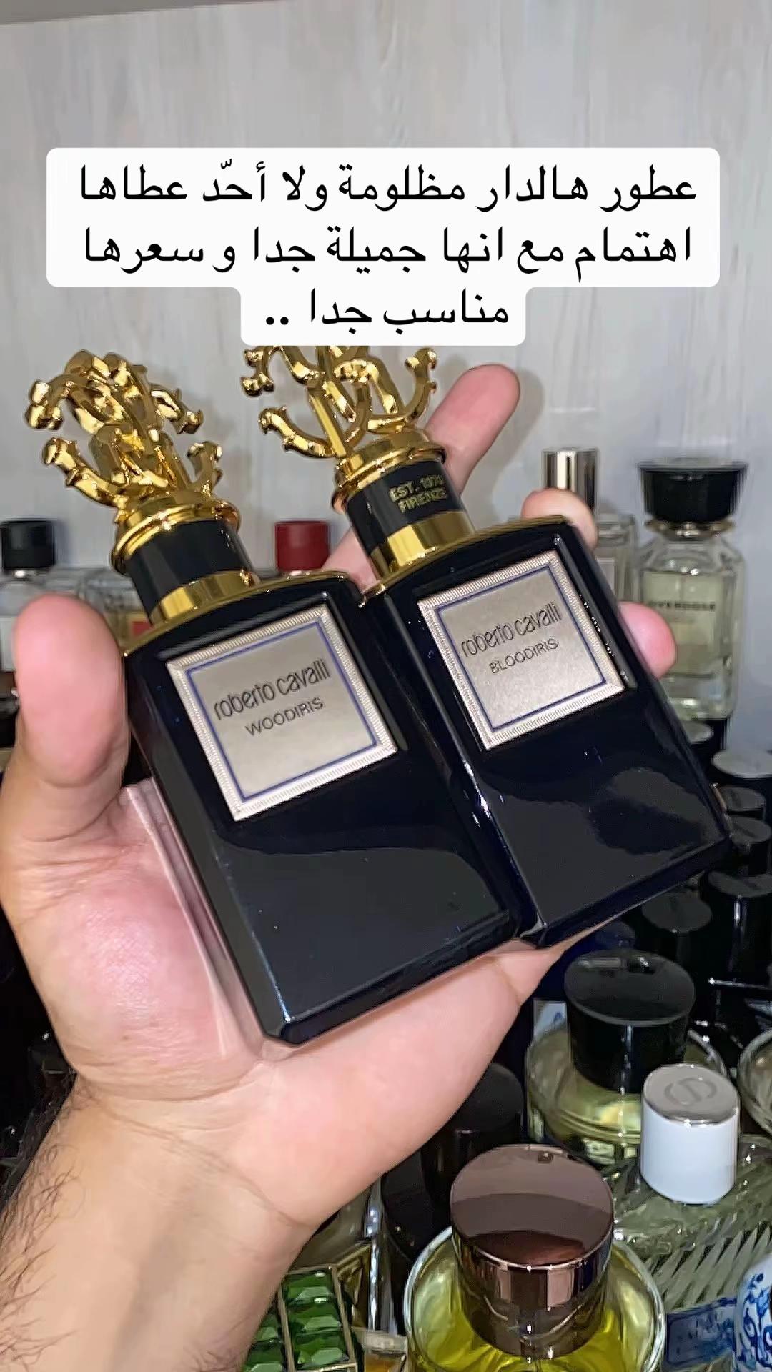 @بو سعيد | هاوي عطور