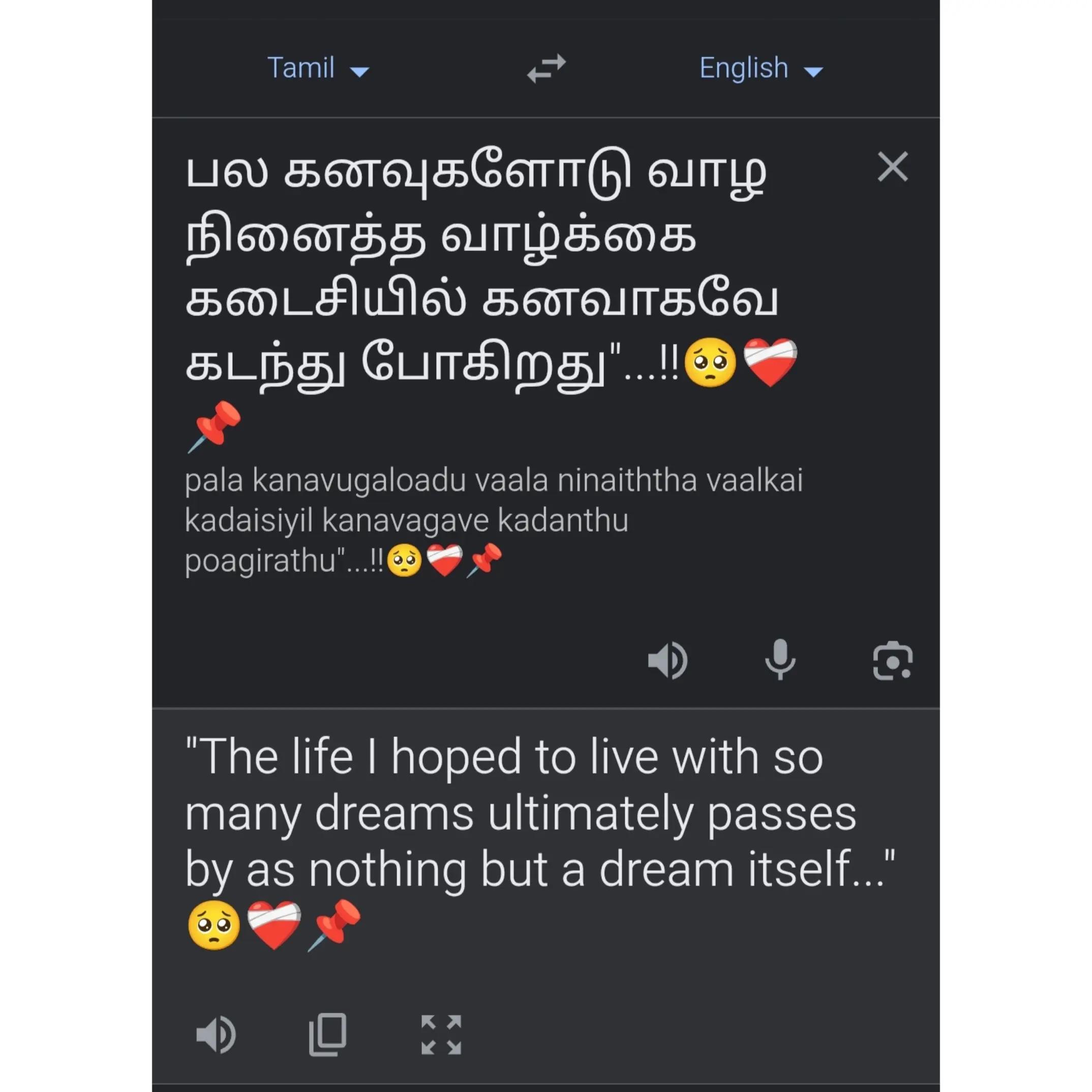 @ᴍʀ.sᴀᴊɪ..🔗❤️&zwj;🩹🥀{සජින්තන්}📌