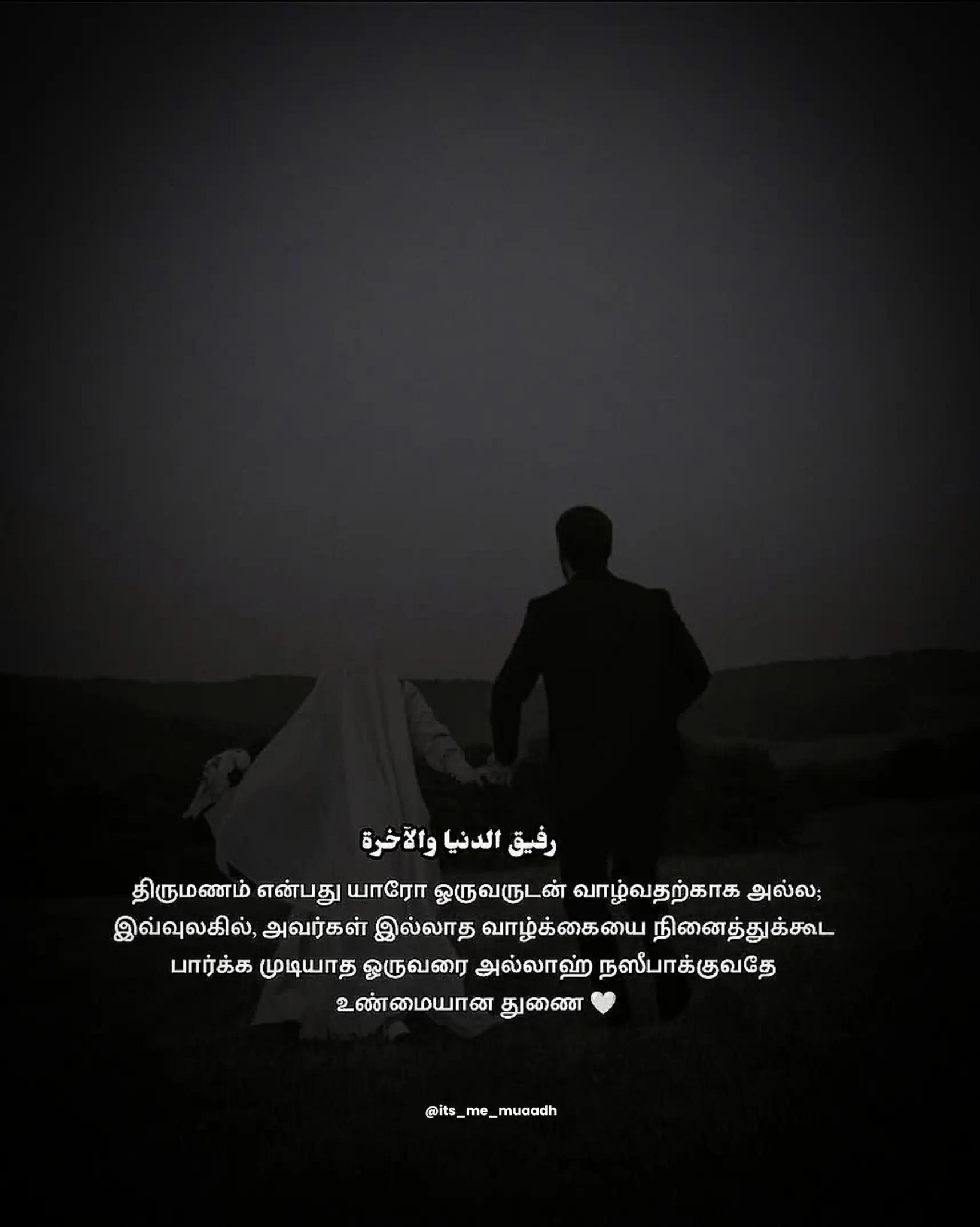 @𝗜𝘁'𝘀 𝗠𝗲 𝗠𝗨𝗔𝗔𝗗𝗛