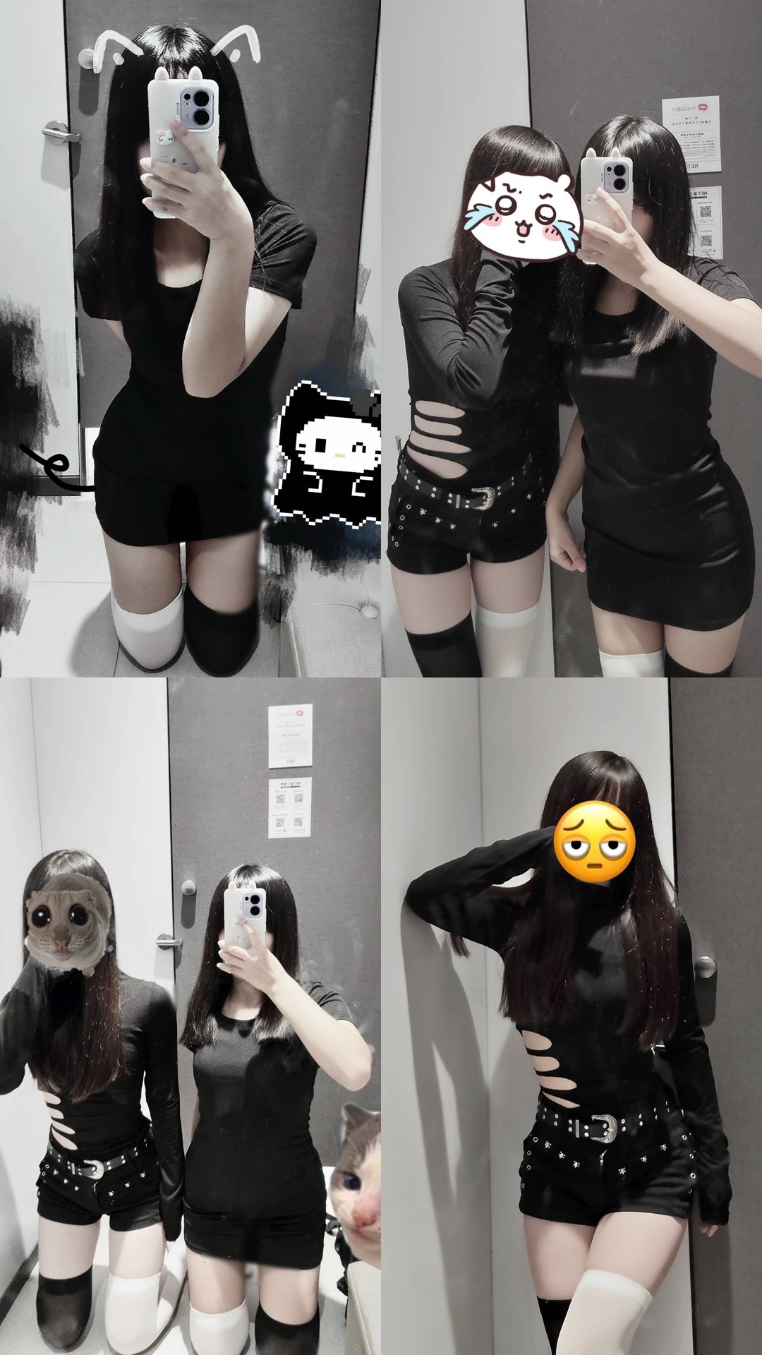 @歪靜