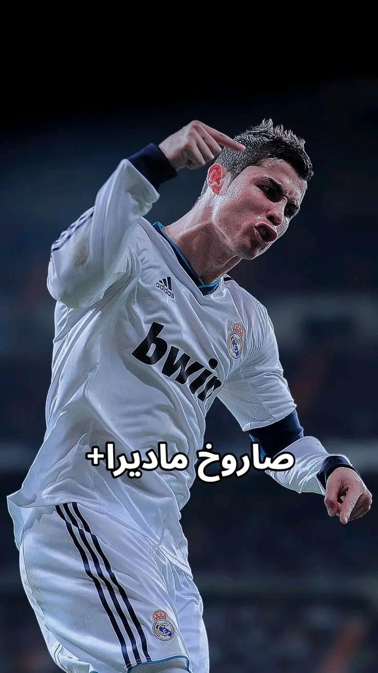 @ahmed rebellion