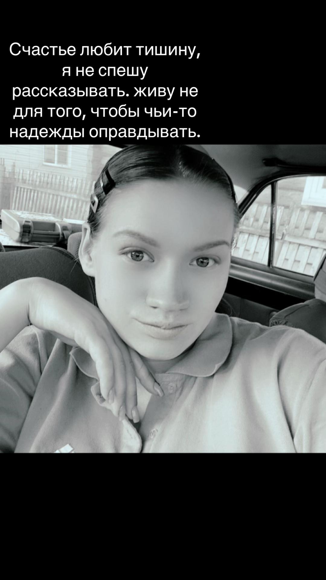 @𝐸𝓁𝑒𝓃𝒶 𝐵𝒶𝓈𝓀𝒶𝓀𝑜𝓋𝒶