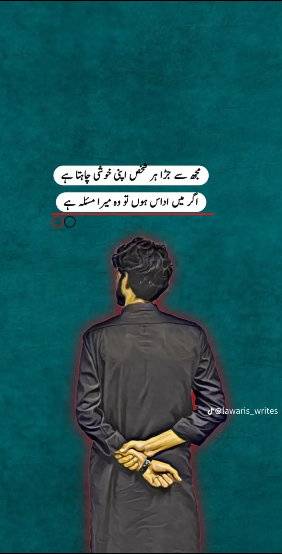 @🚩موسئ راجپوت😈