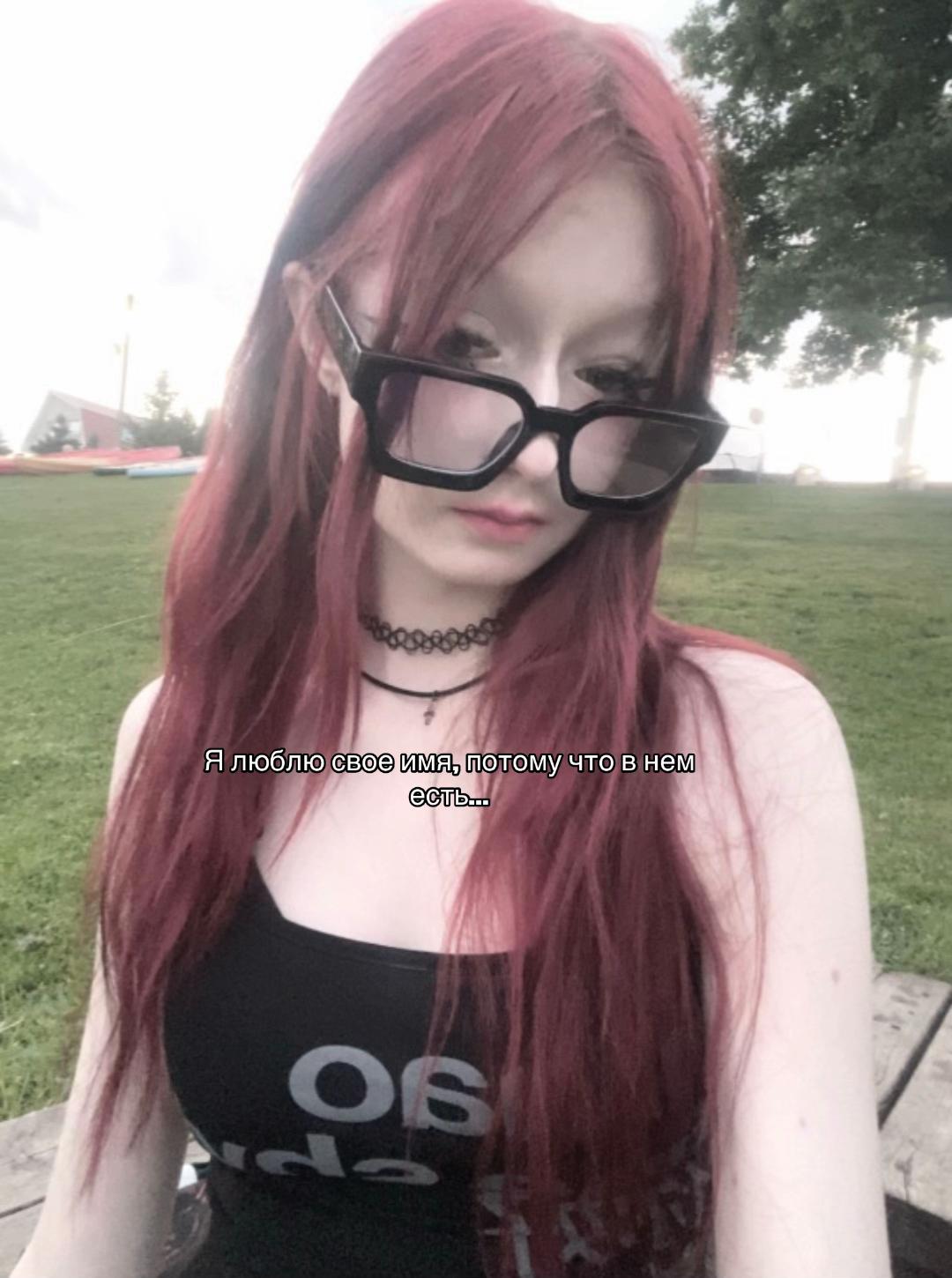@ангел тьмы <🔥>