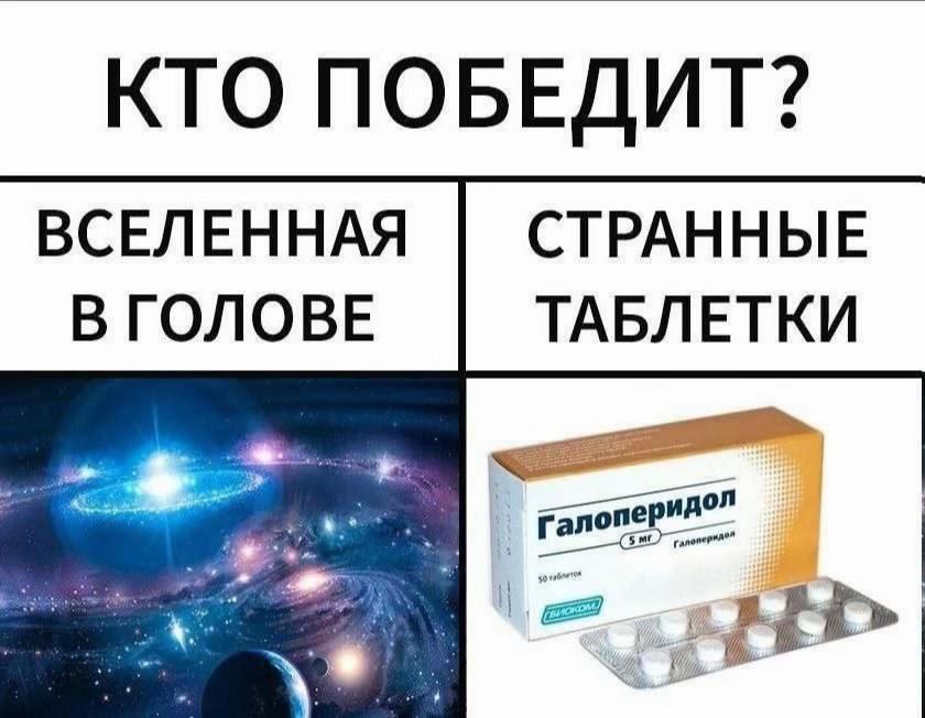 @Стасия междуделом