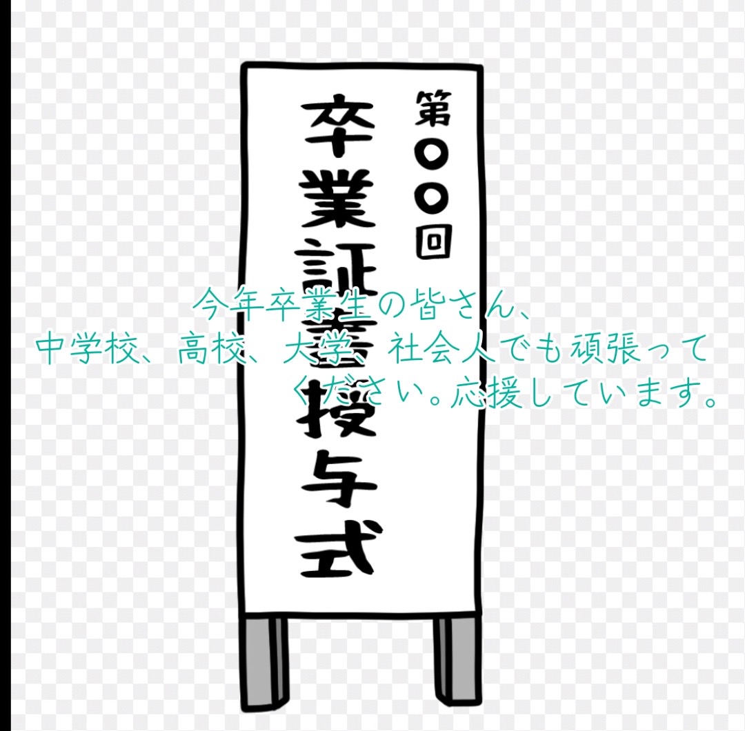 @ワホー