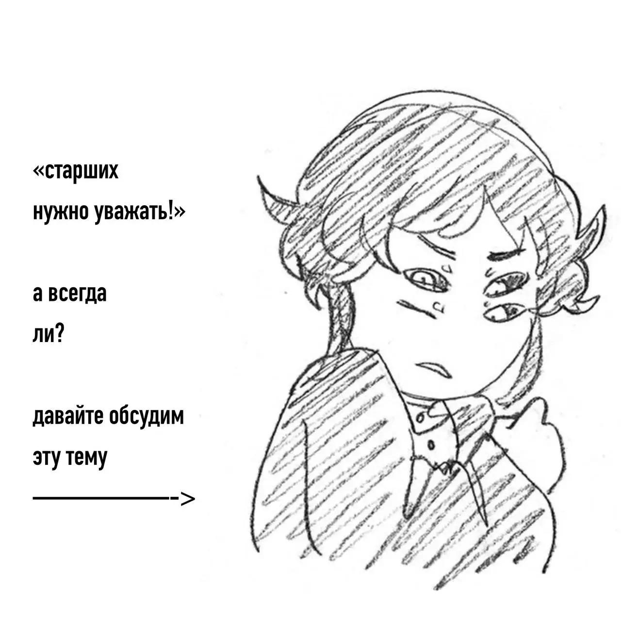 @Жʍуᴩᴀ! (0^0)