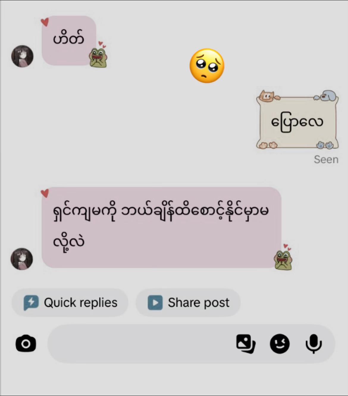 @ð«¶ð»Kwat Kwatð«¶ð»