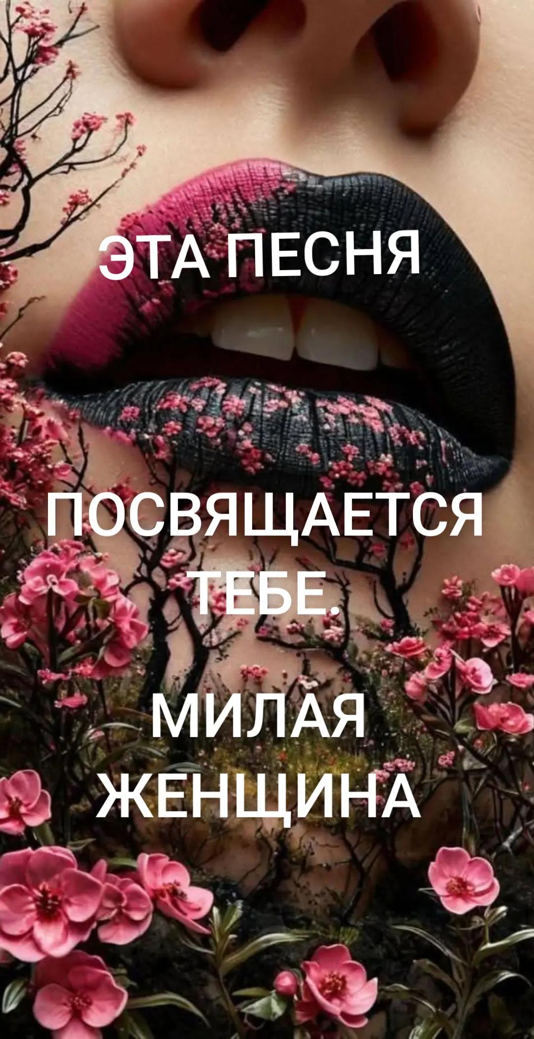 @NADEJDA