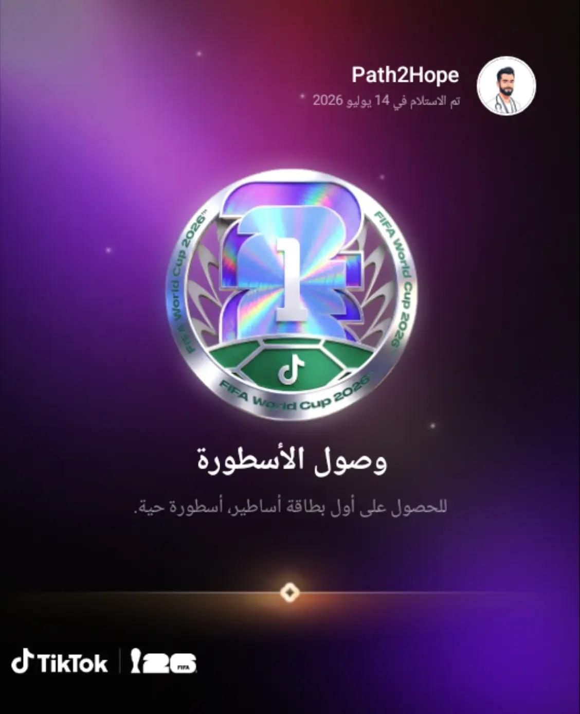 @Path2Hope