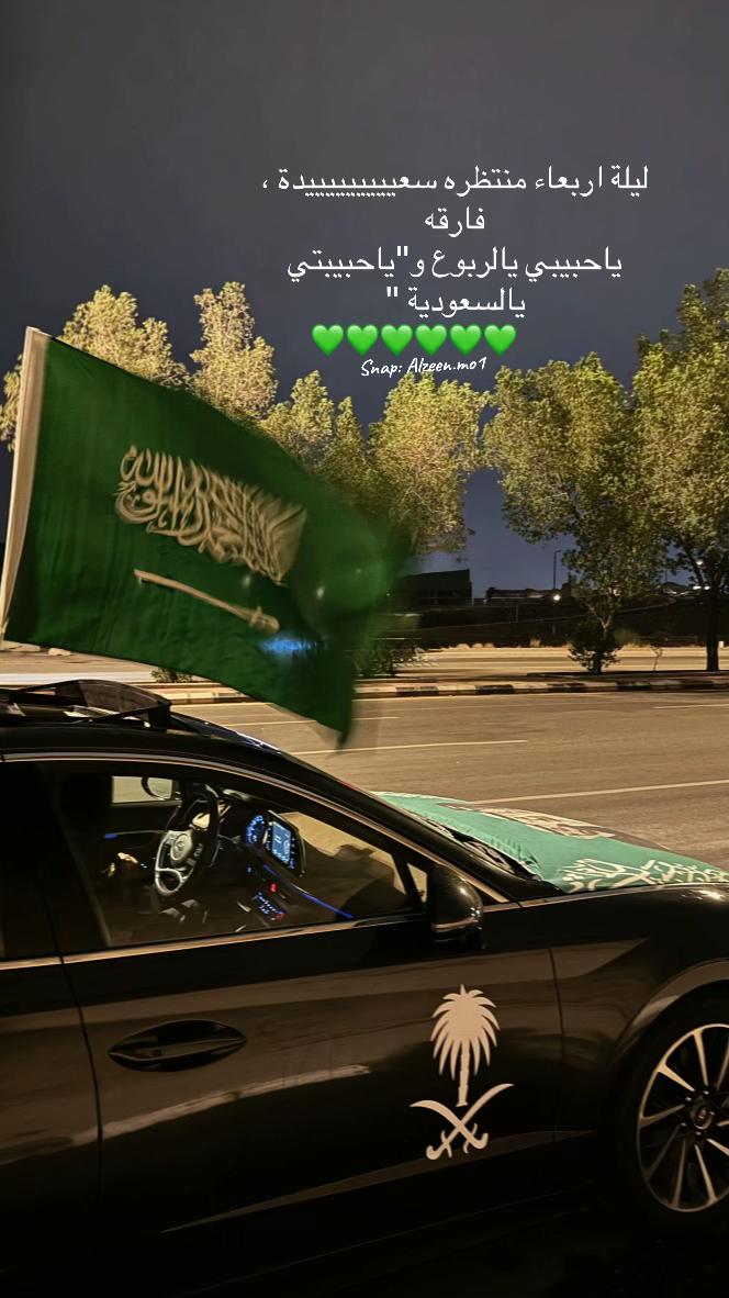 @★الزين彡★| تغطيات الغربيه