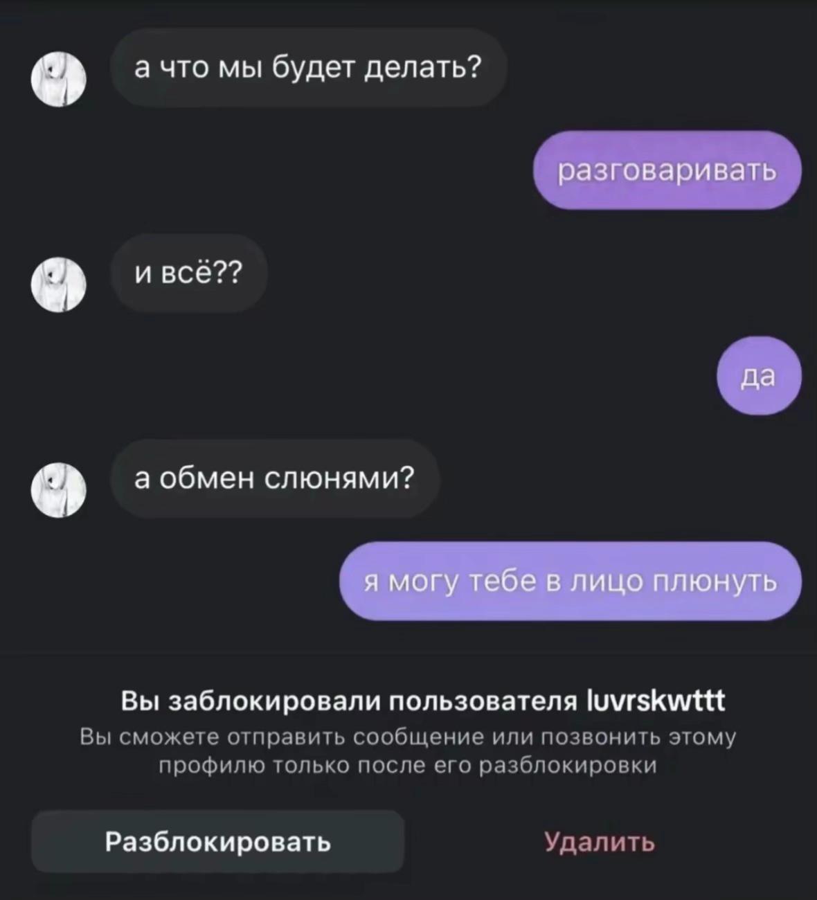 @☠️