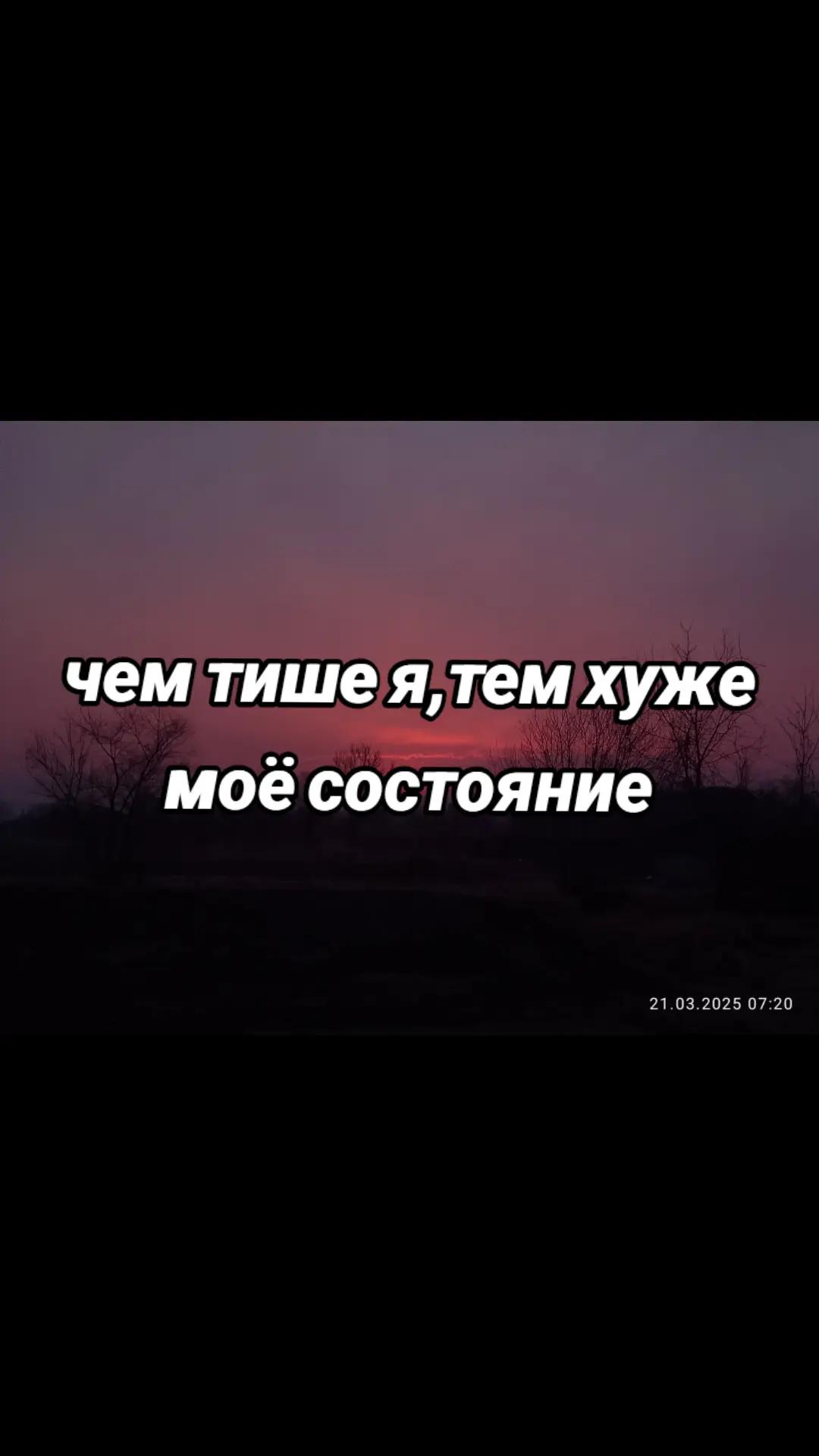 @щп