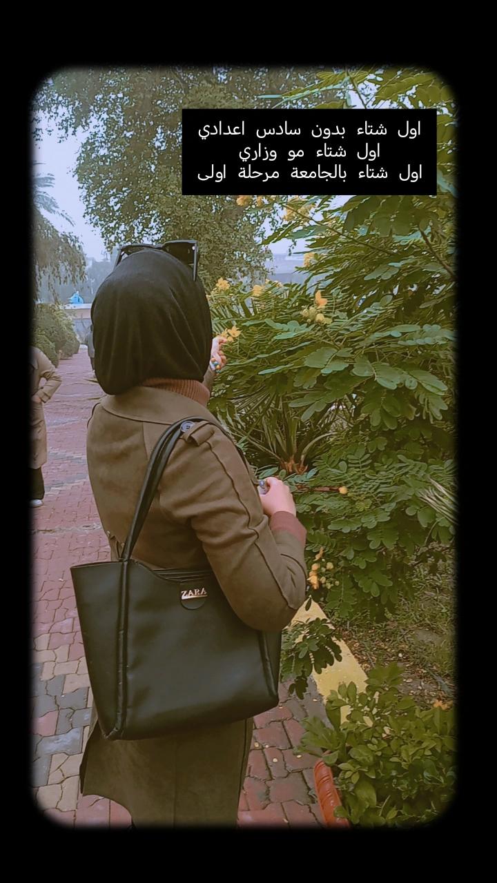 @𝓐𝔂𝓪🦋