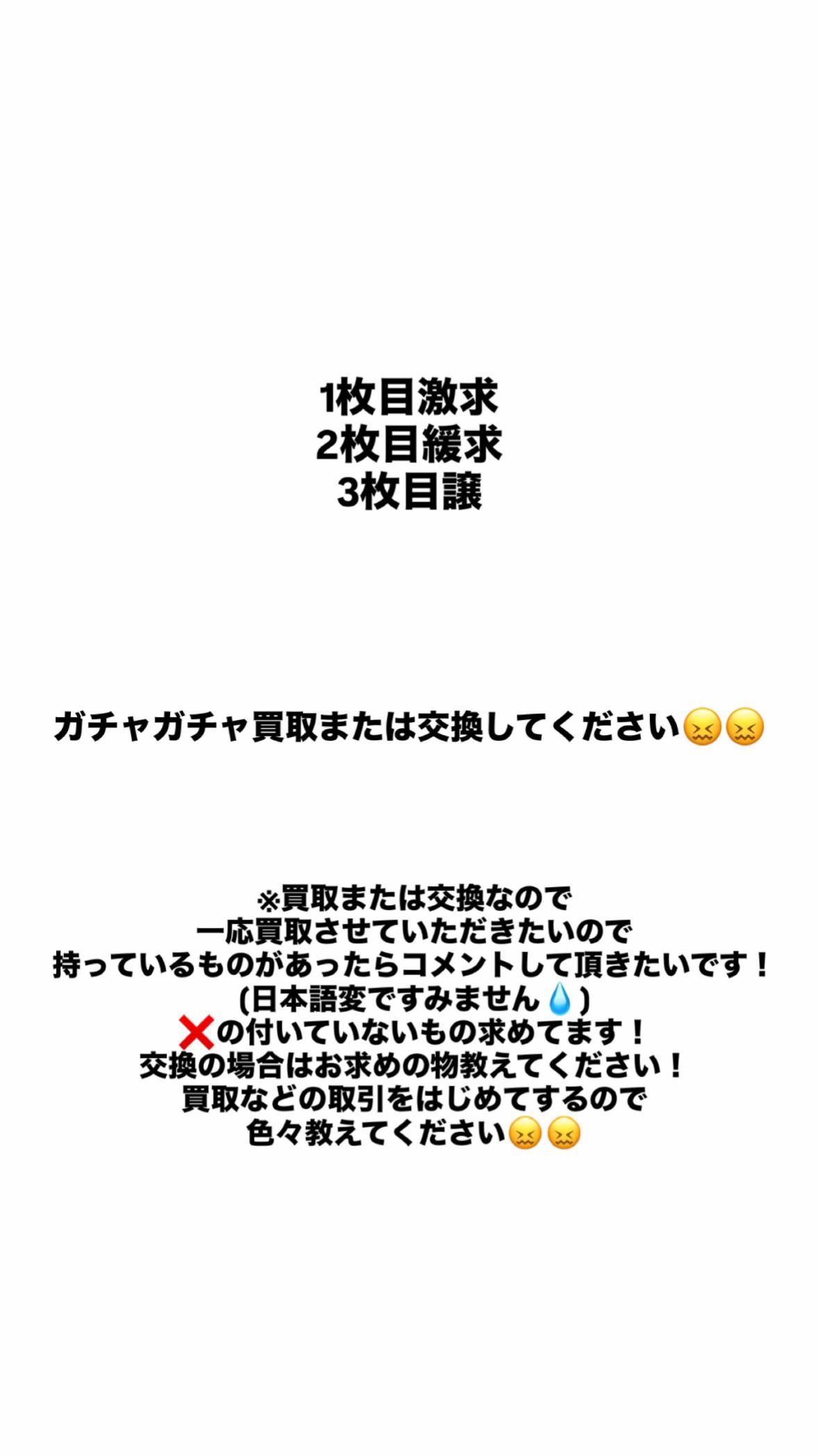 @日菜子