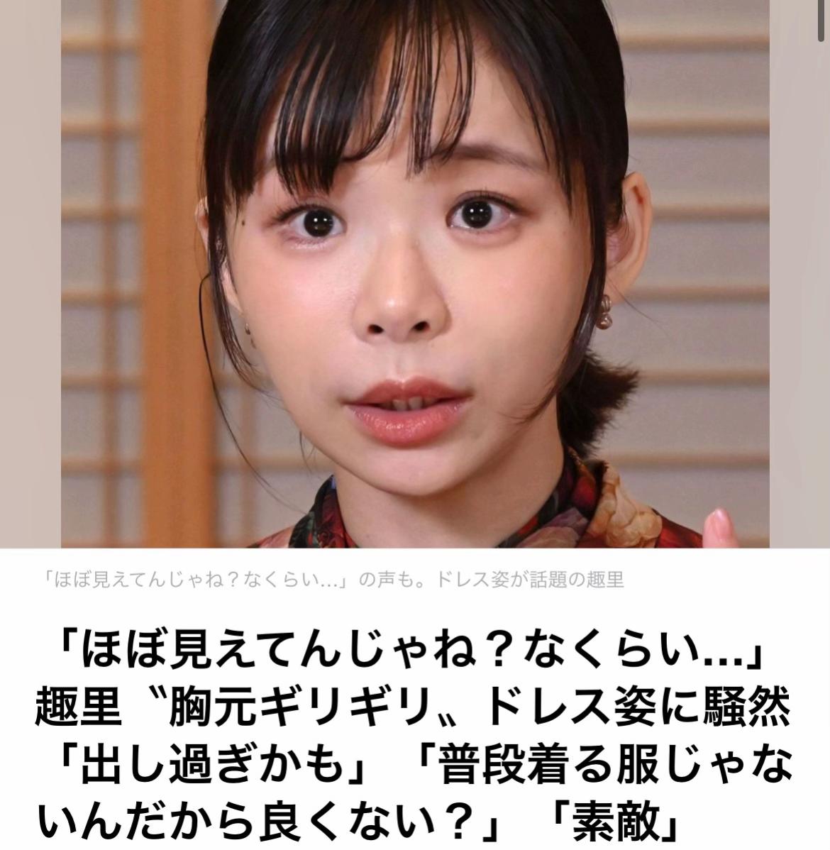 @The Voice Of Japan