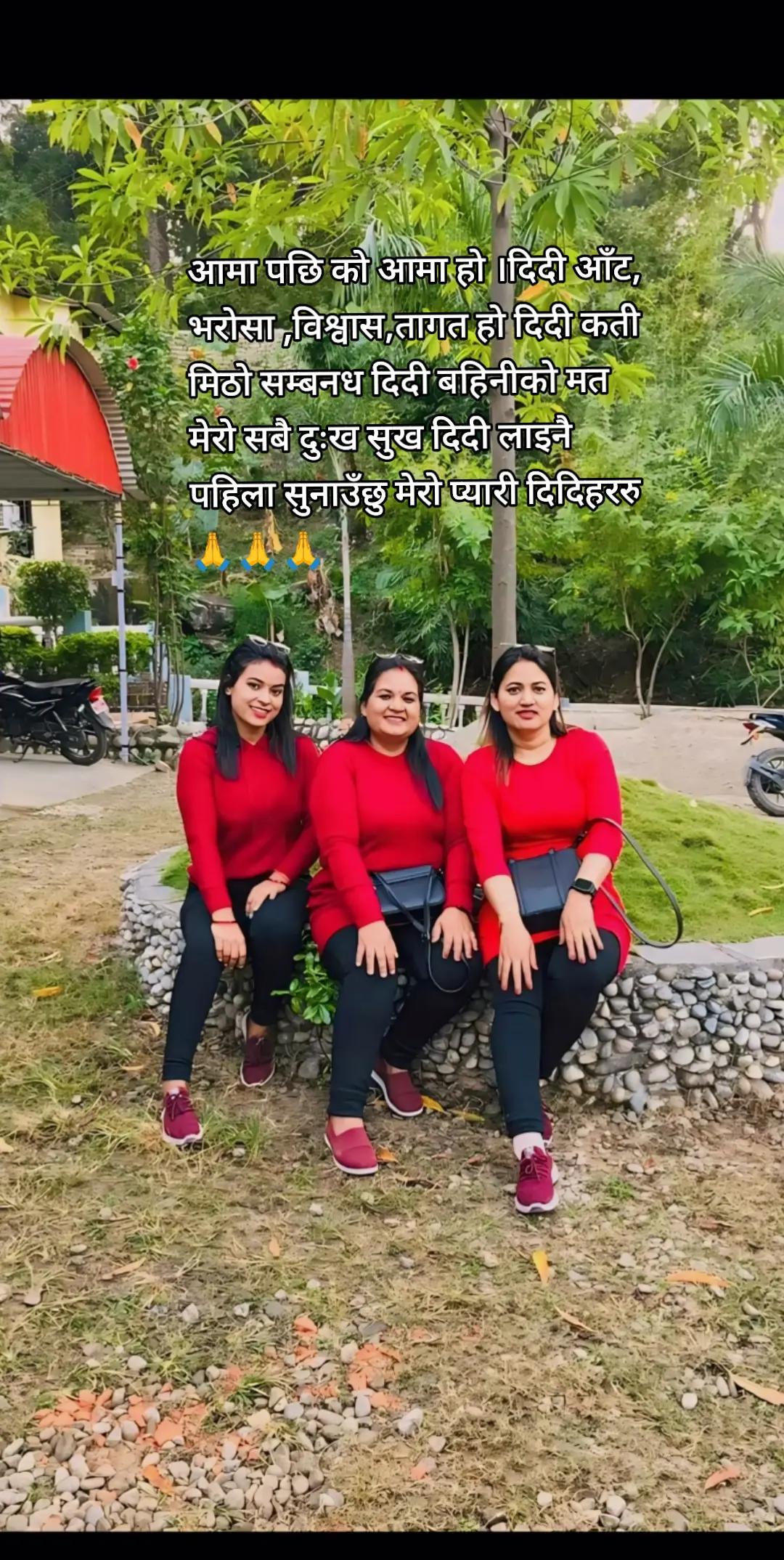 @Nilu Chand