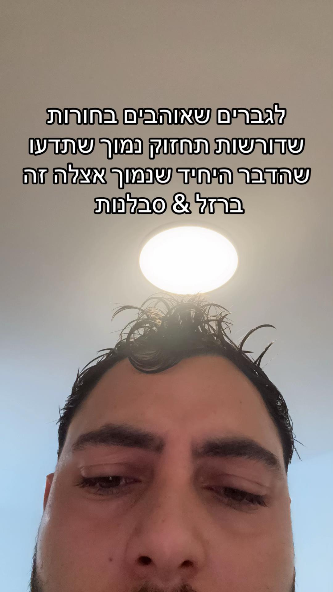 @michael_elkayam1