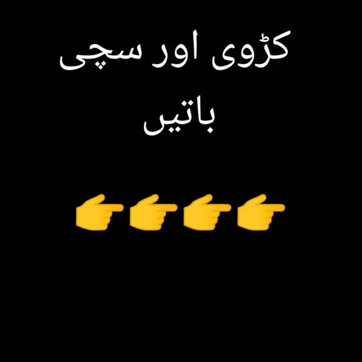 @Baby Fatima