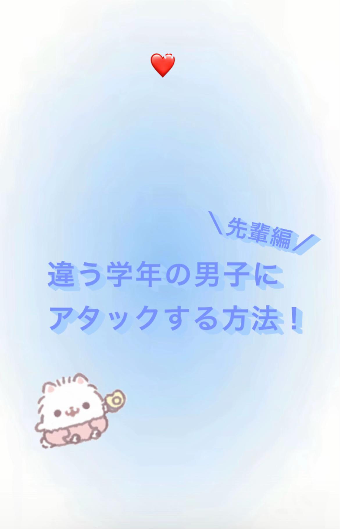 @せな