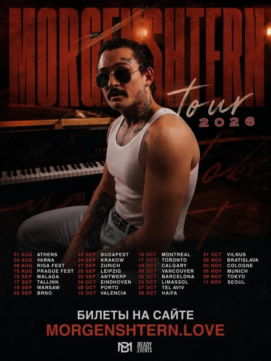 @MORGENSHTERN