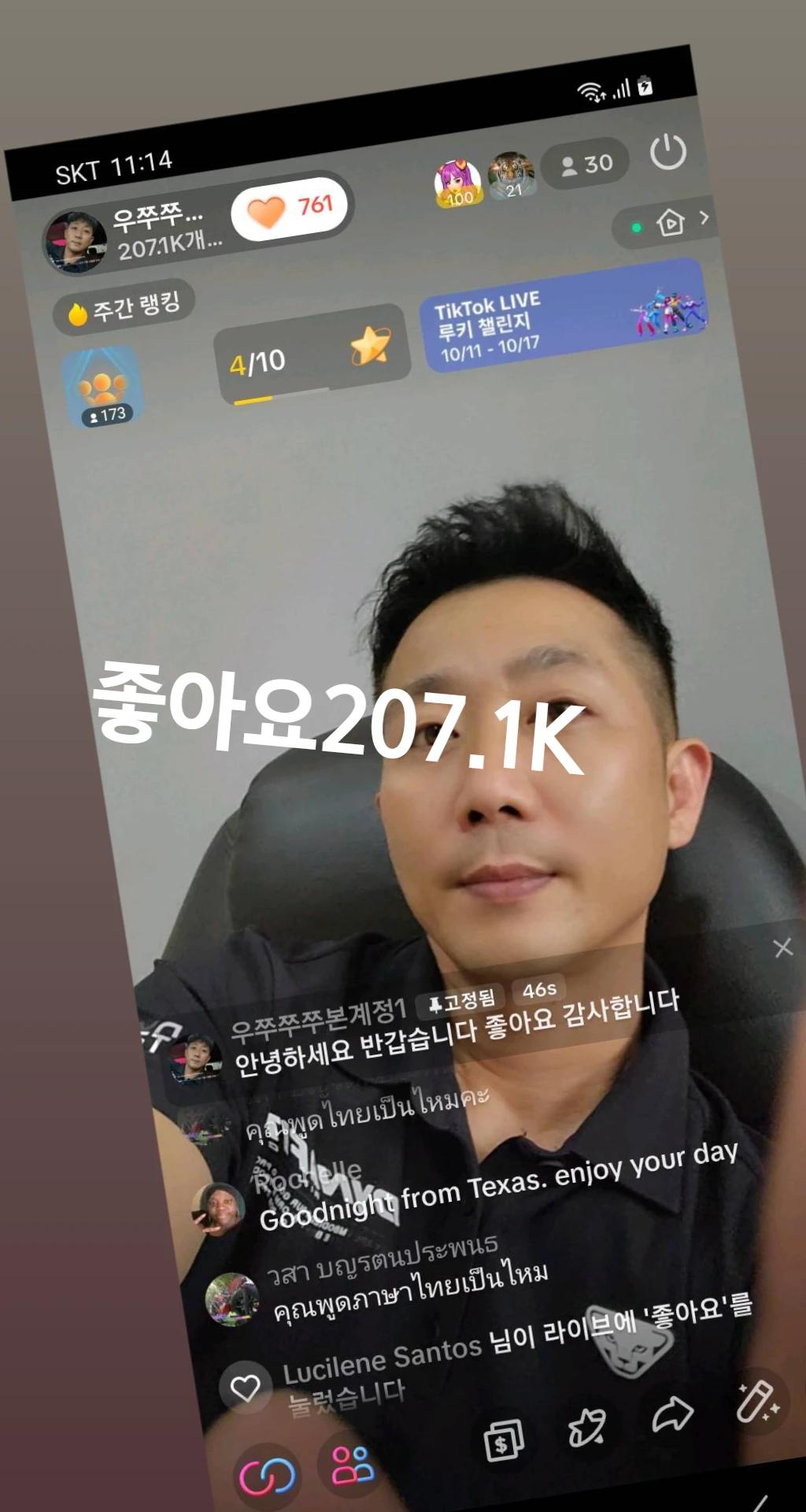 @우쭈쭈쭈본계정1