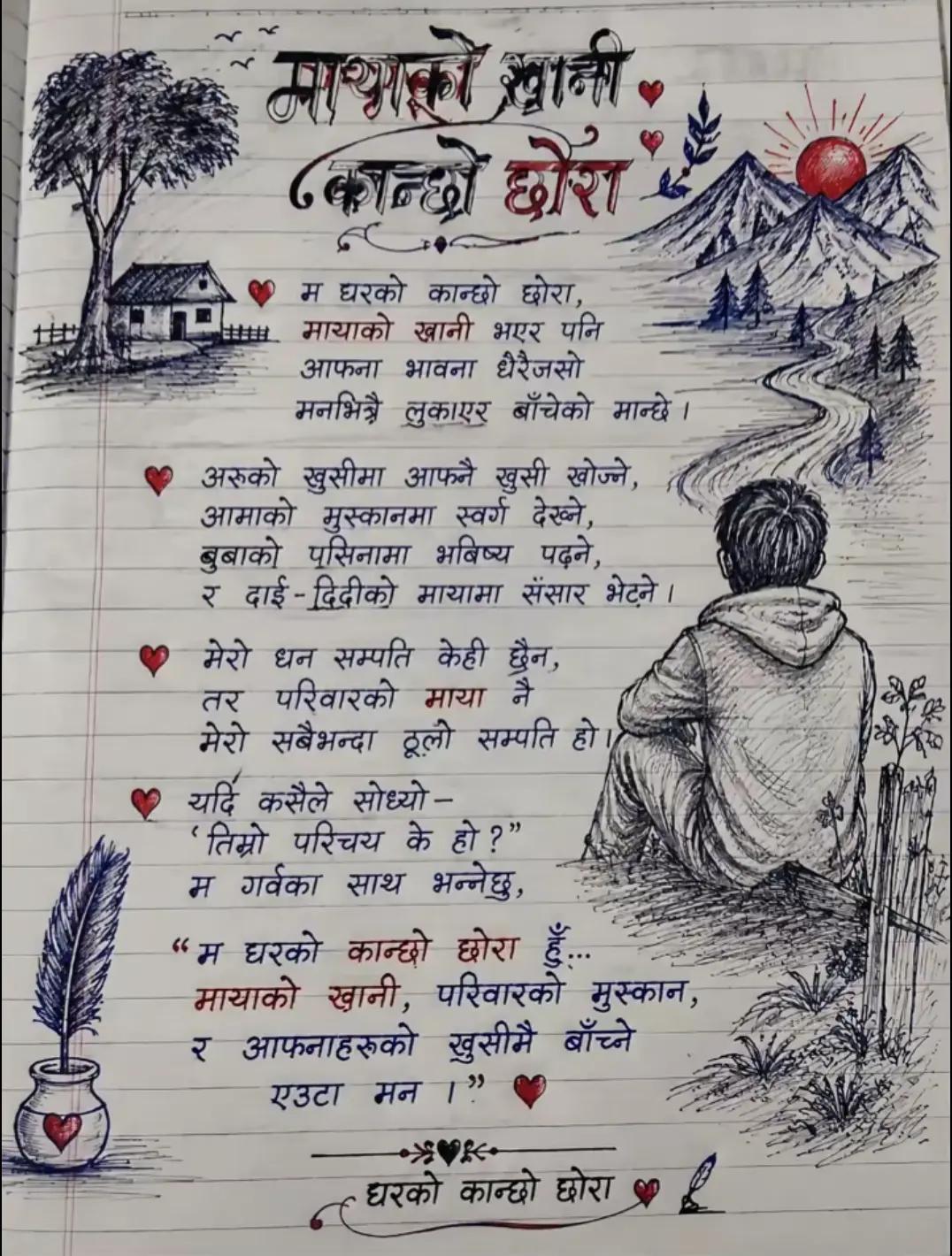 @Birkha xertti 💞