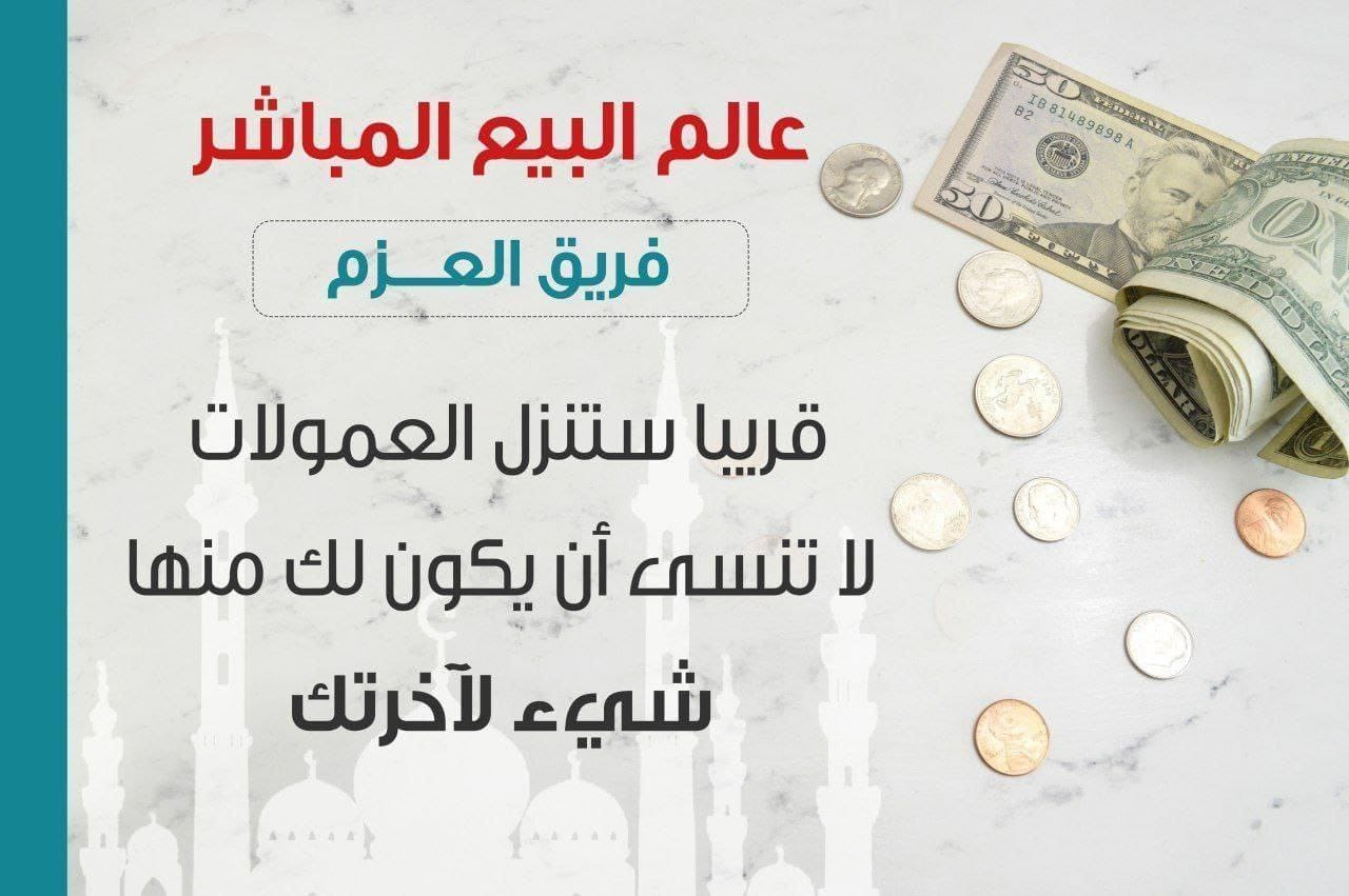 @مشروعك جاهز مع علي عبد الباقي