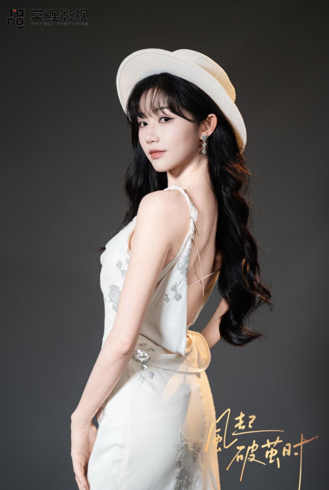 @Nhạc Vũ Đình Mã Thu Nguyên