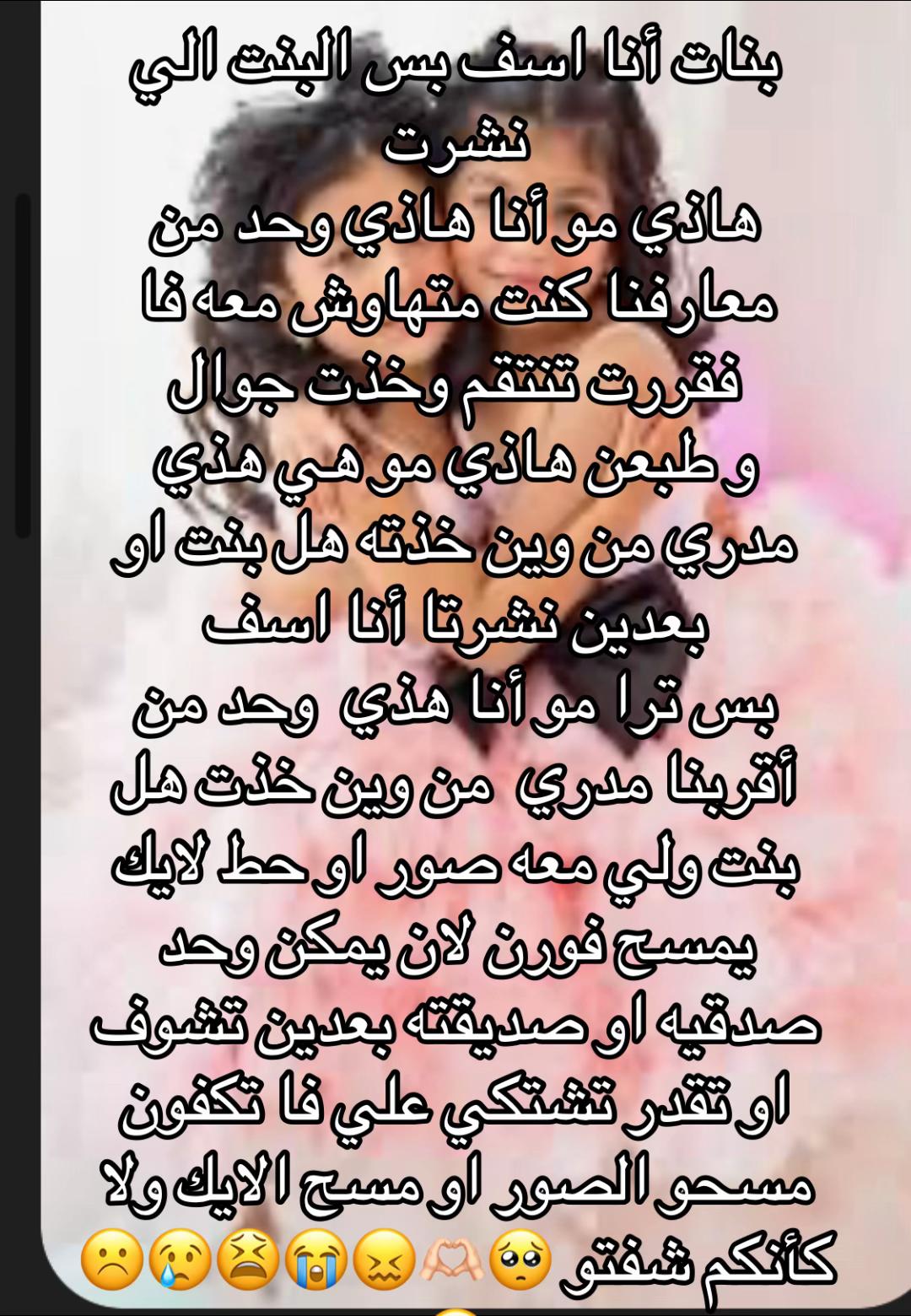 @فانز امينه جود ماريا كتاليا ✨
