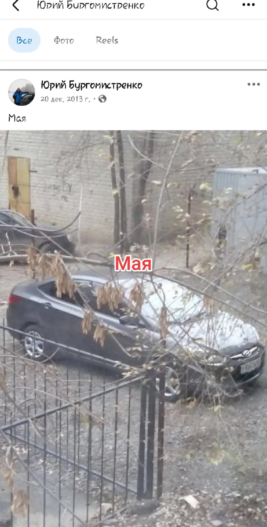 @Юра. оригинал не фейк