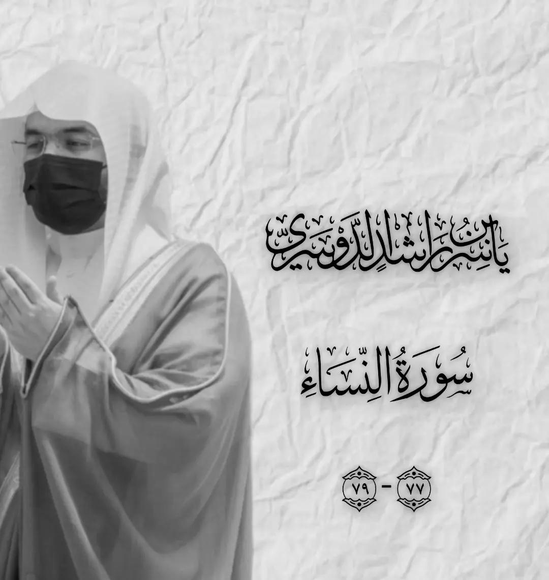 @﮼اسامه/1430هـ