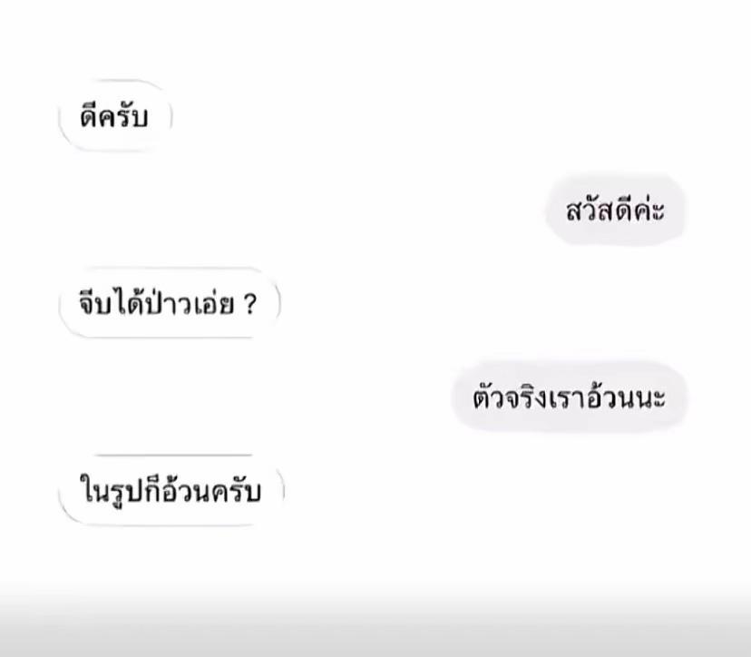 @ทอนะค ั บ