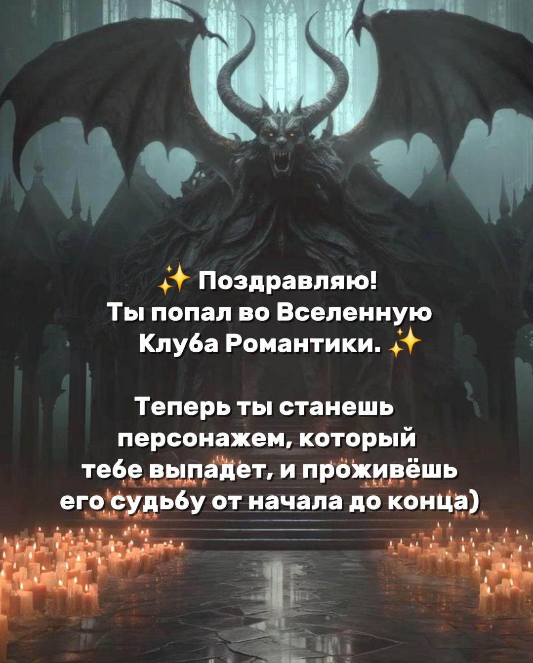 @Шмотка Давида