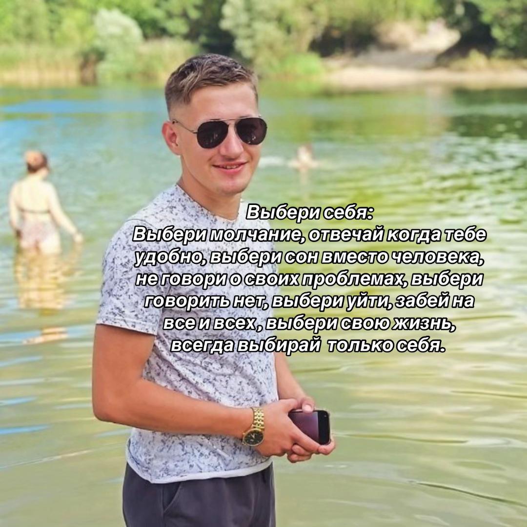 @𝒜𝓁𝒾𝒶𝓀𝓈𝒶𝓃𝒹𝓇 🇷🇺