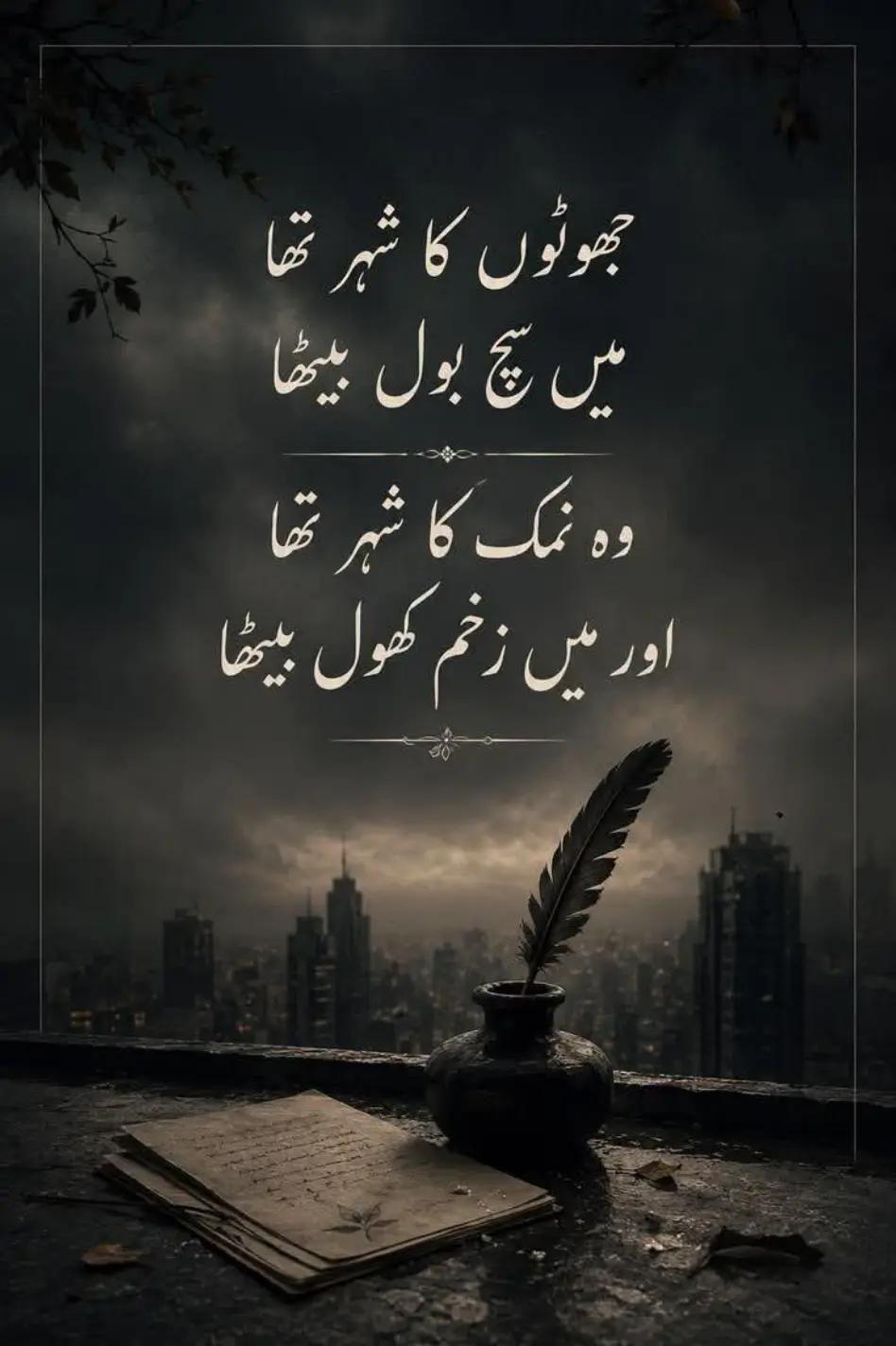 @NOOR QURESHI
