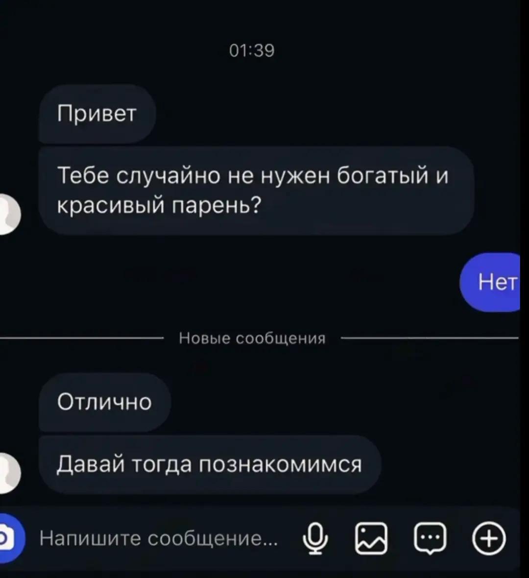 @Ваня
