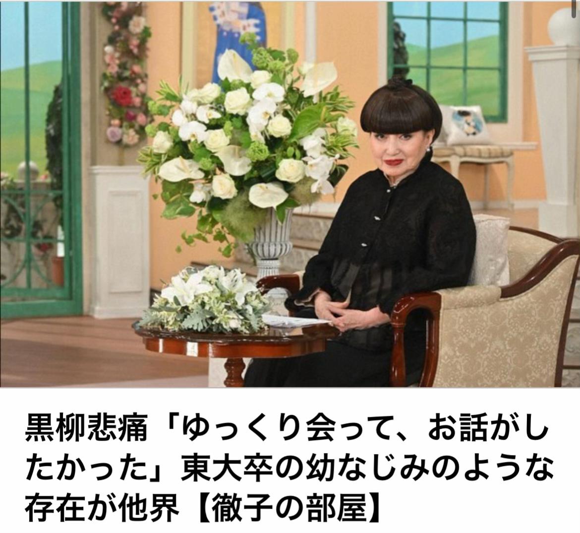 @The Voice Of Japan