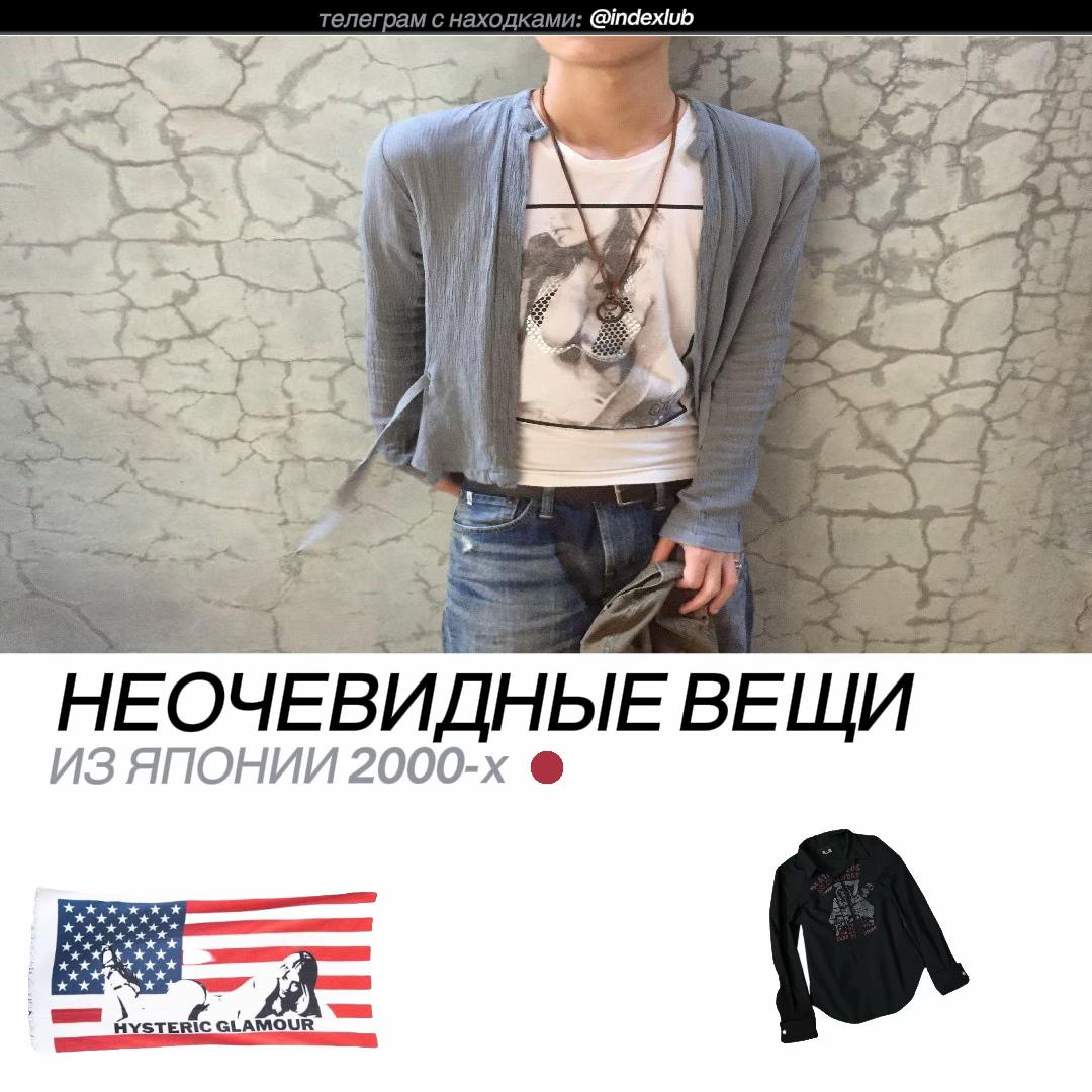 @tg: indexlub