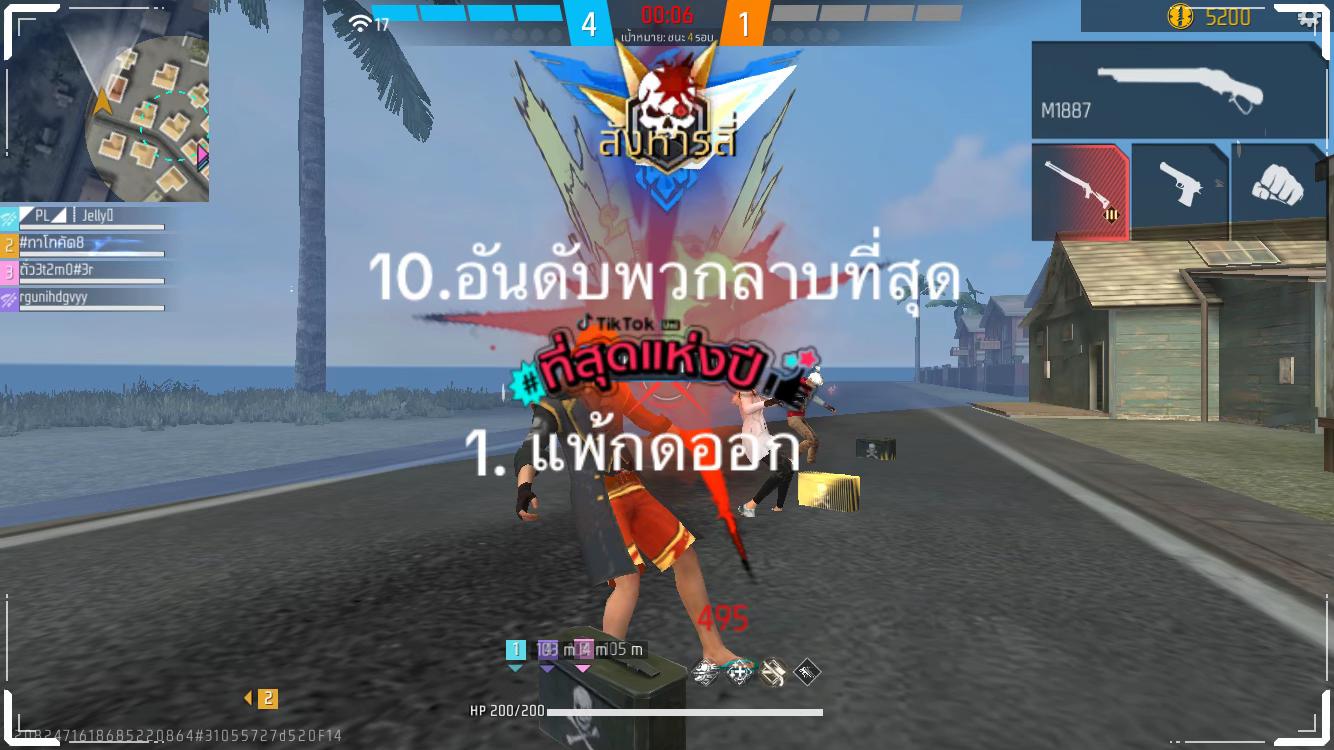 @ตึงๆมาดึงที🤫
