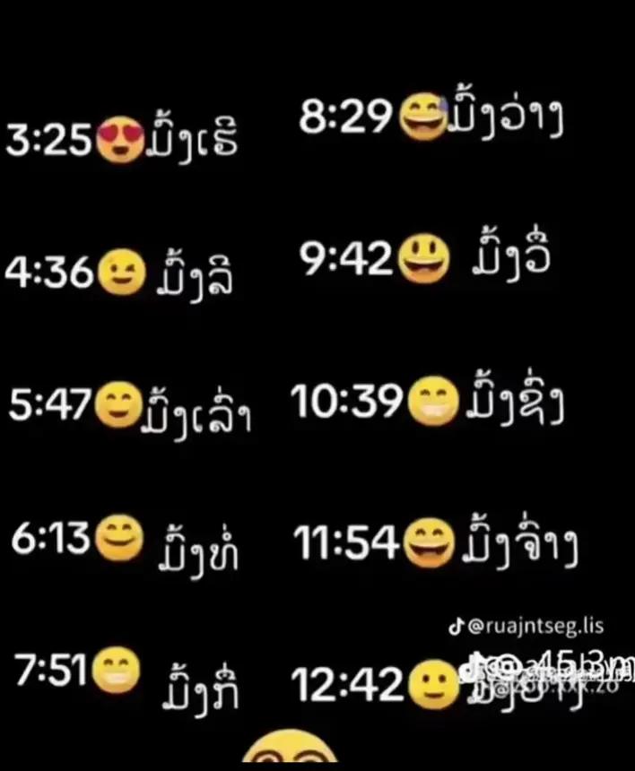 @ອະ ຢົງ ຢ່າງ 💗😘🥀